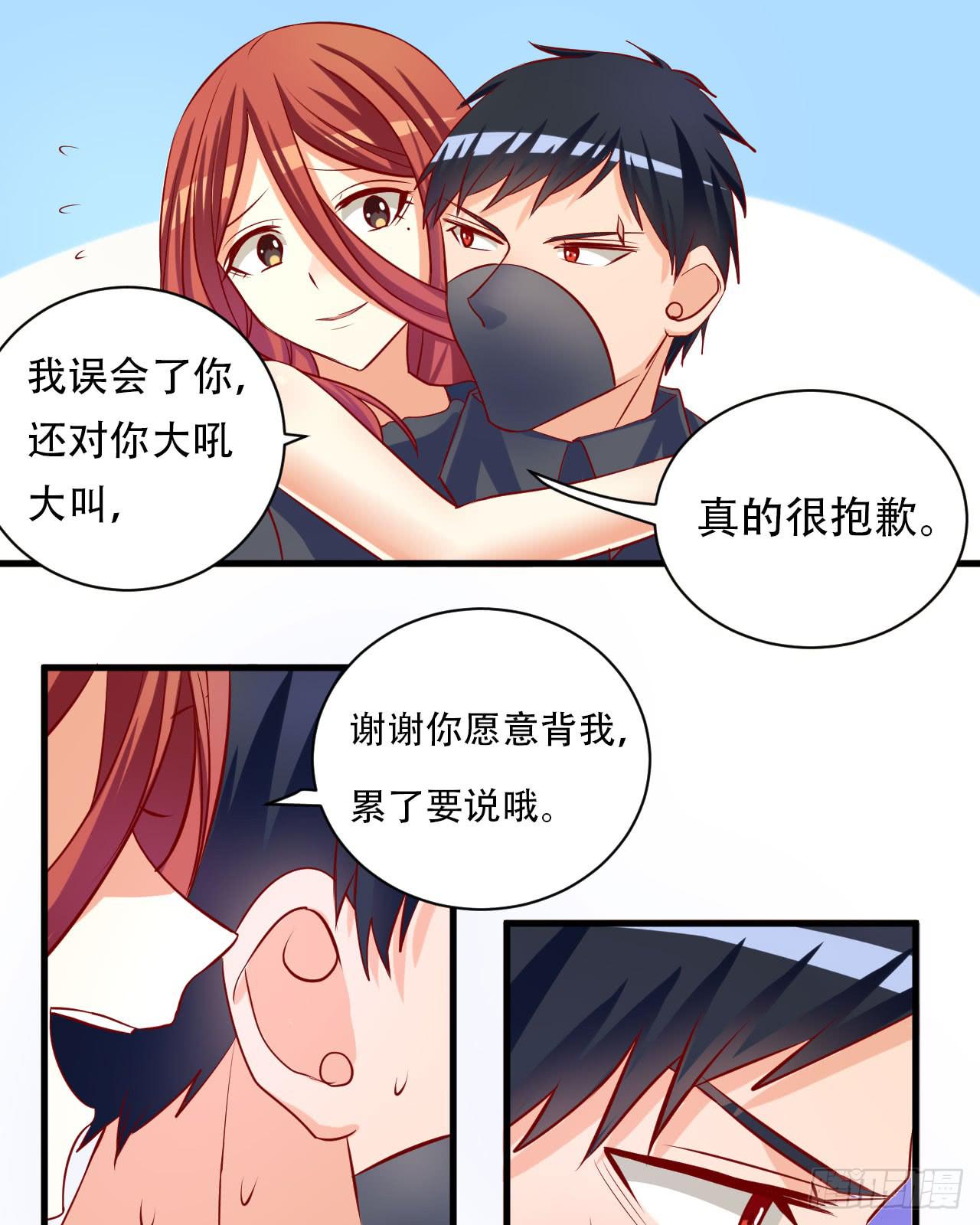 6.触动(1/2)-第7话