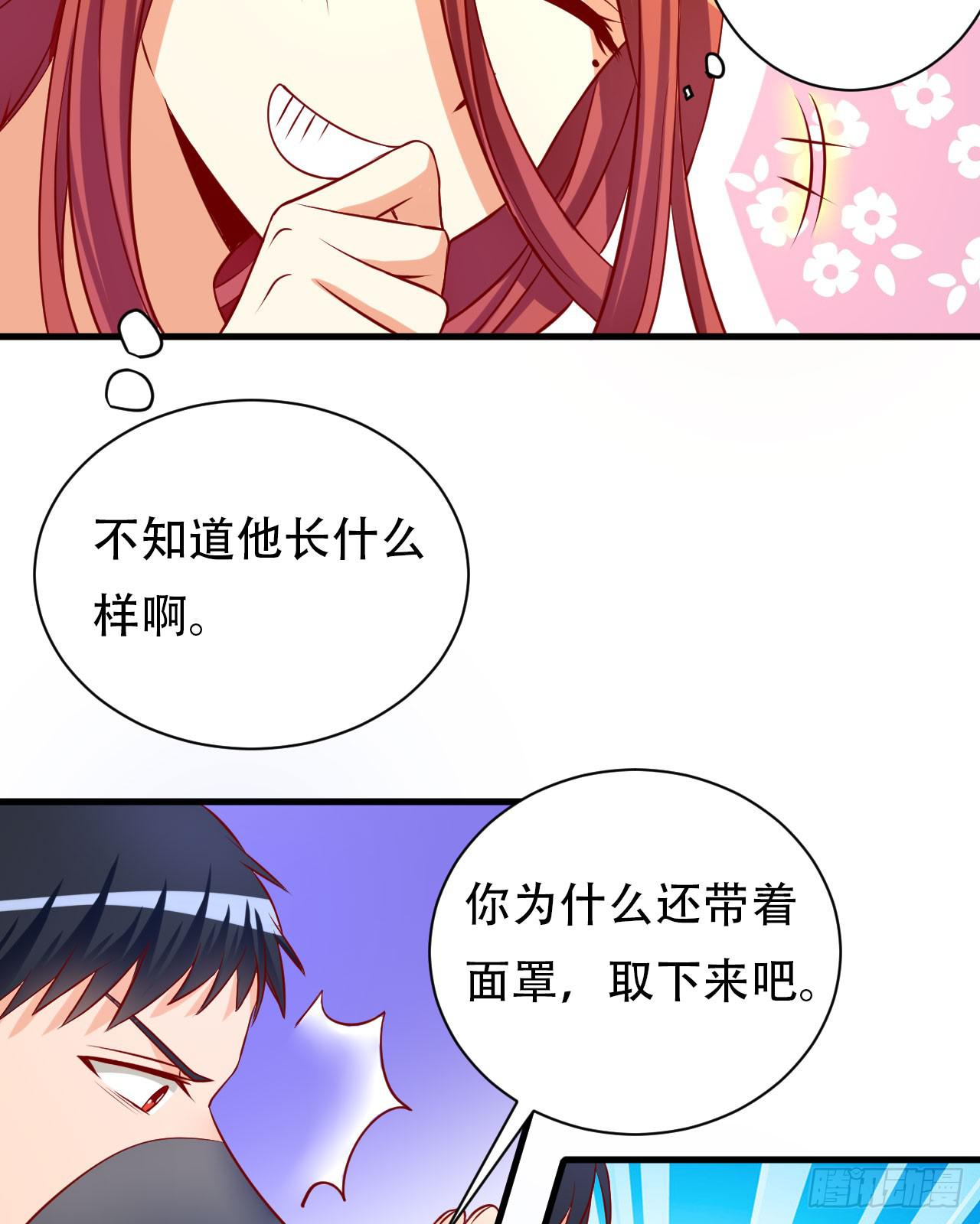 6.触动(1/2)-第7话