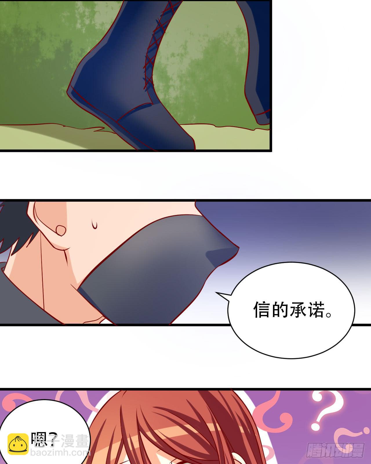 6.触动(1/2)-第7话