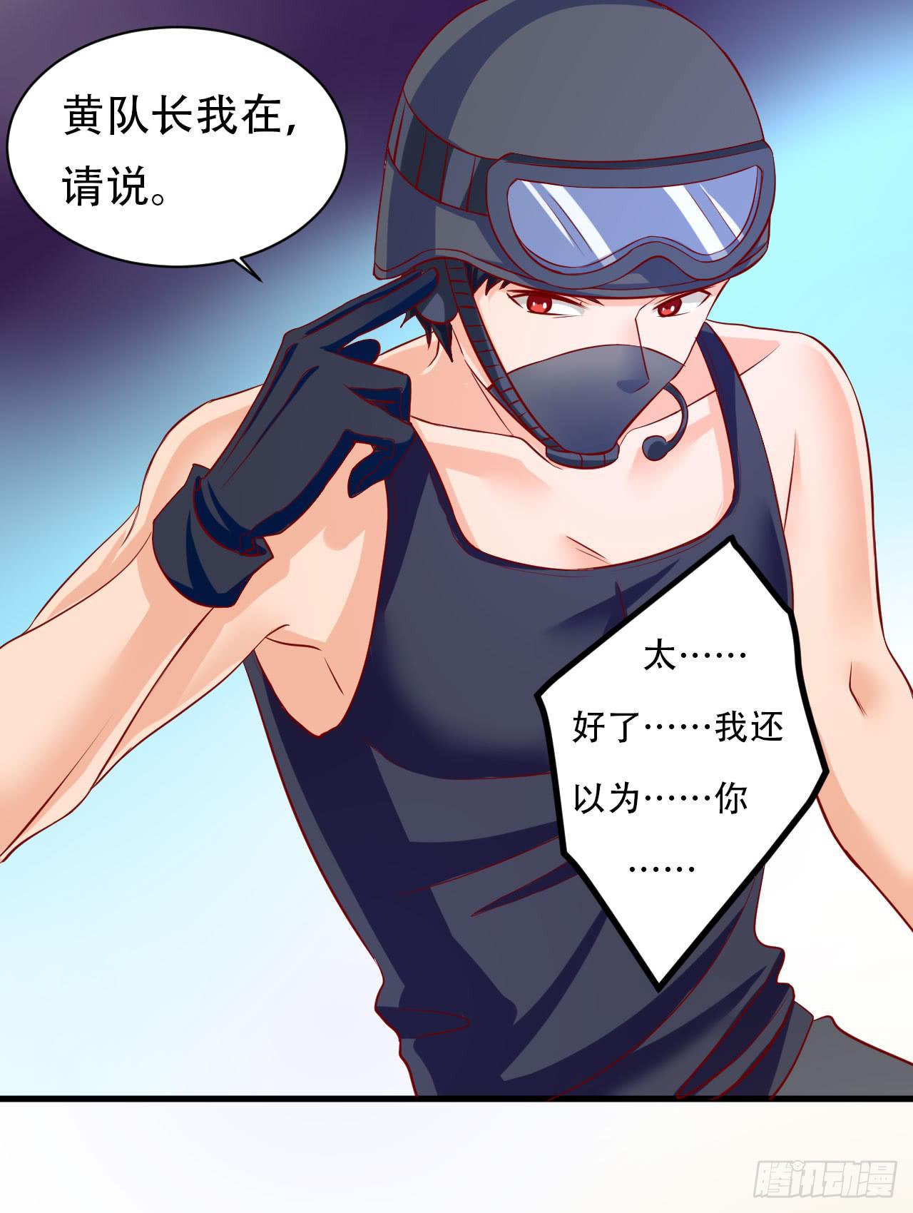 6.触动(1/2)-第7话