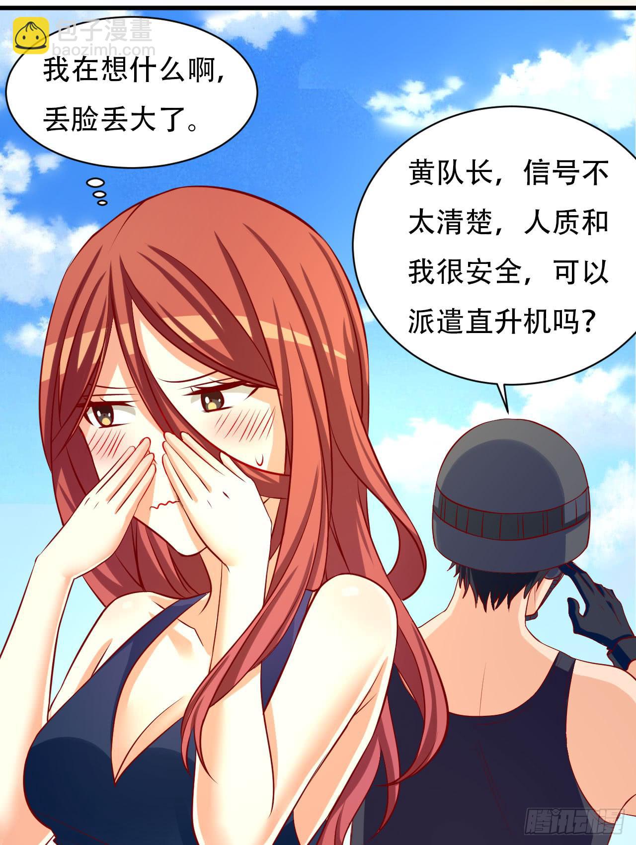 6.触动(1/2)-第7话