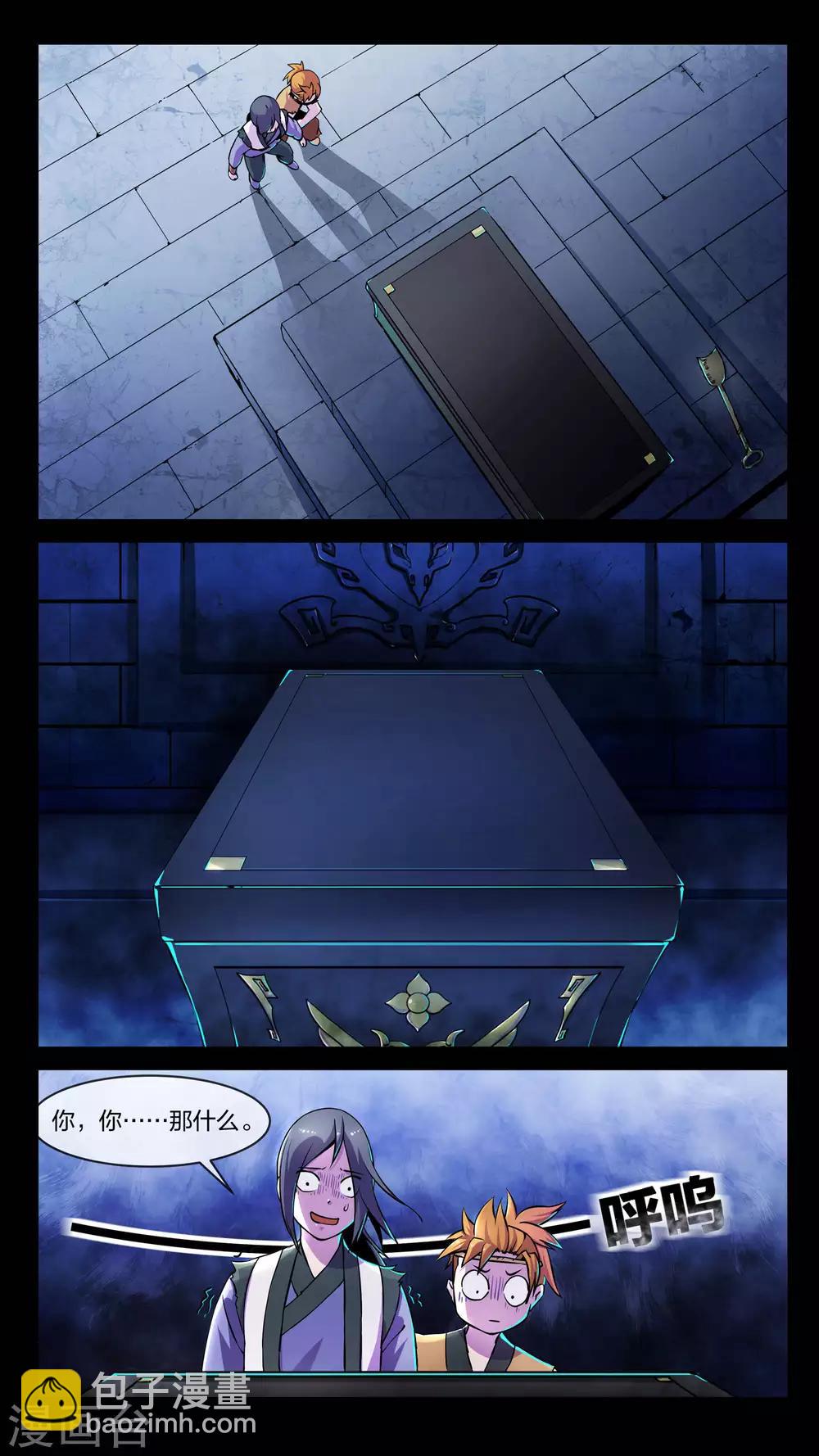 第1话 墓棺、少女-第1话