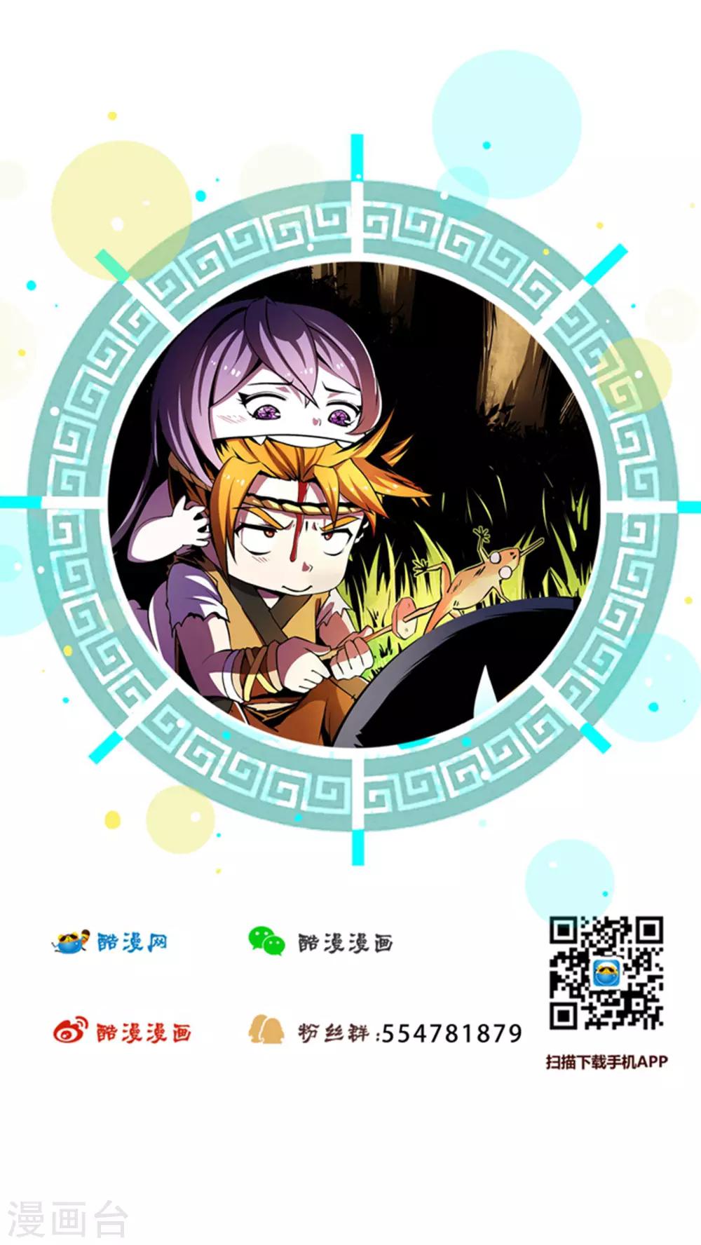 第11话 善解、巧合-第11话