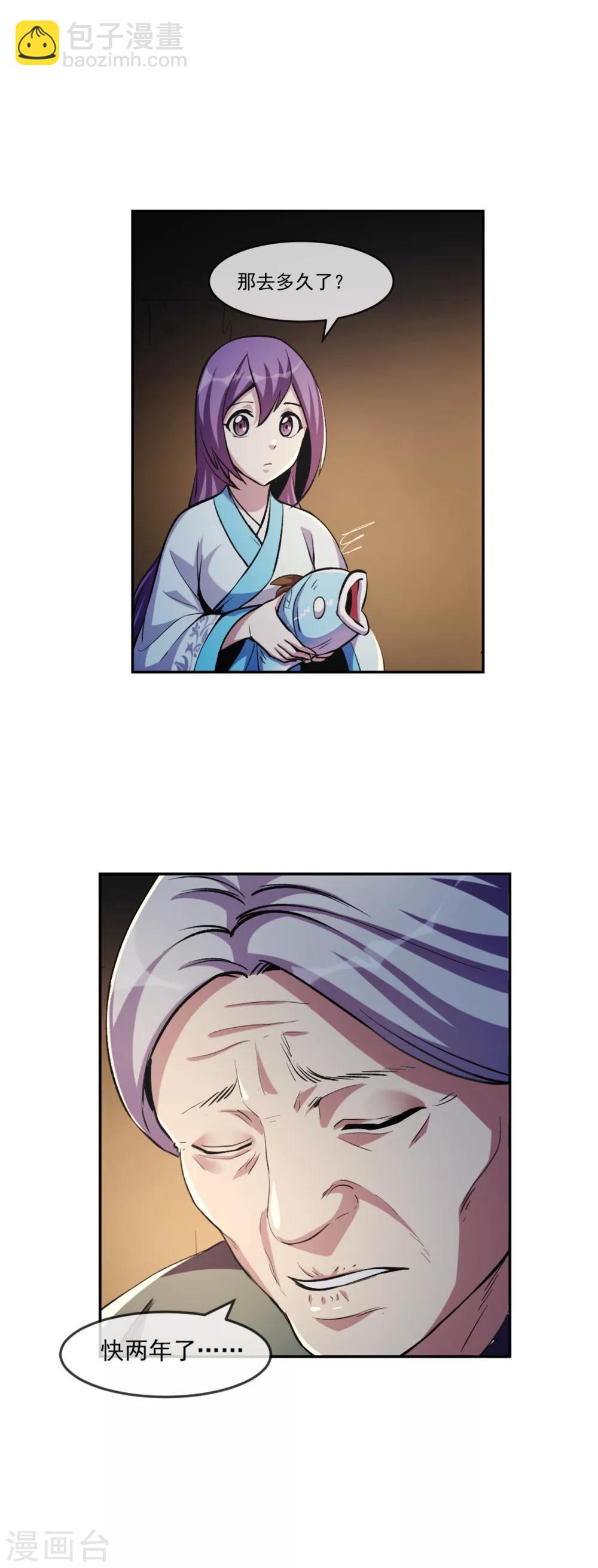 第100话 小手-第101话