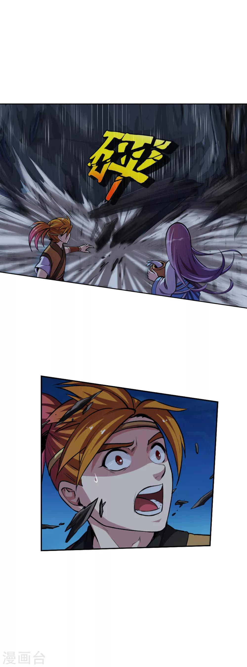 第100话 小手-第101话