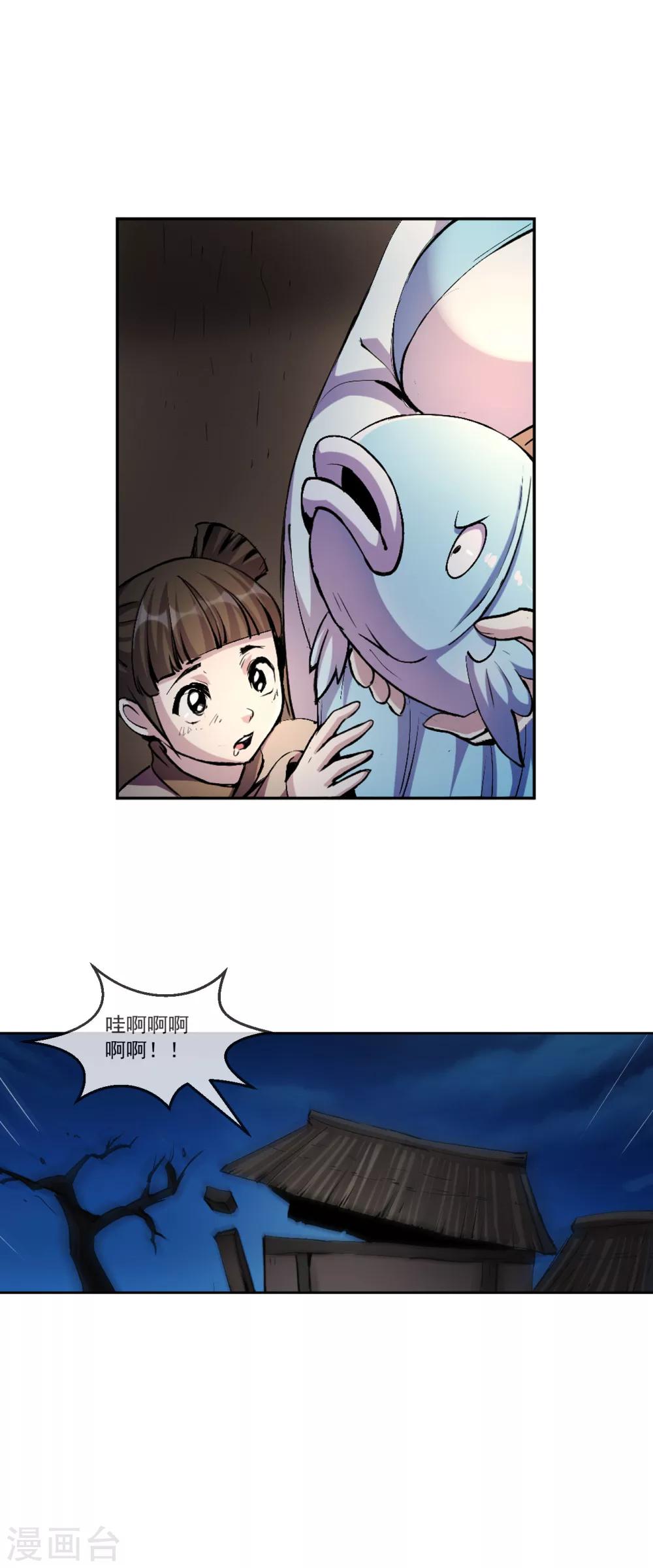 第100话 小手-第101话