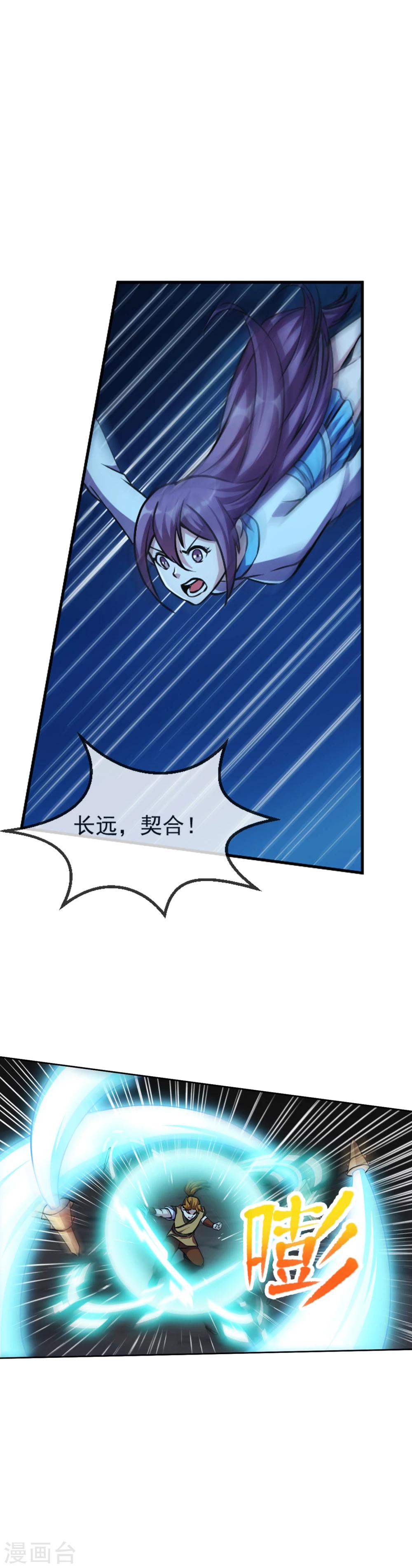 第102话 不死-第103话