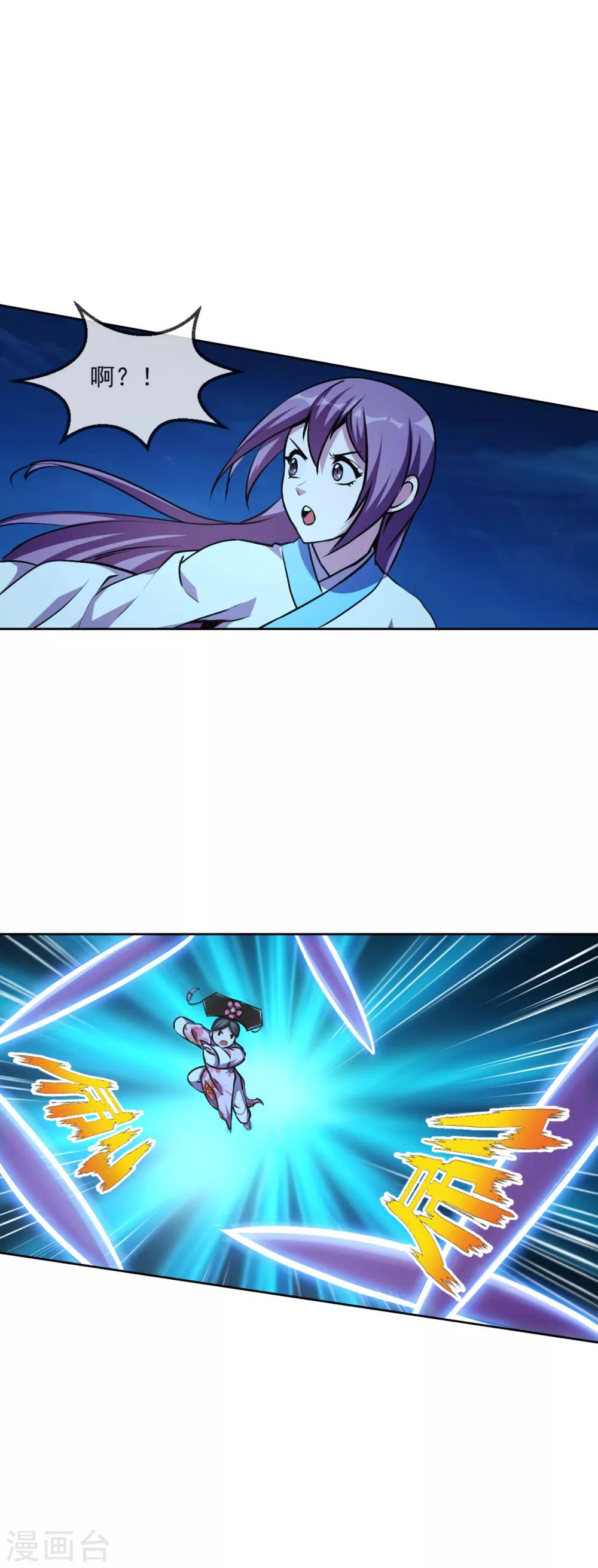 第104话 恶战-第105话