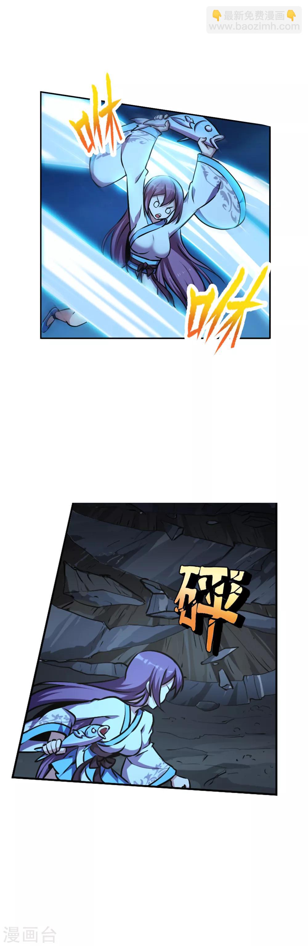 第104话 恶战-第105话