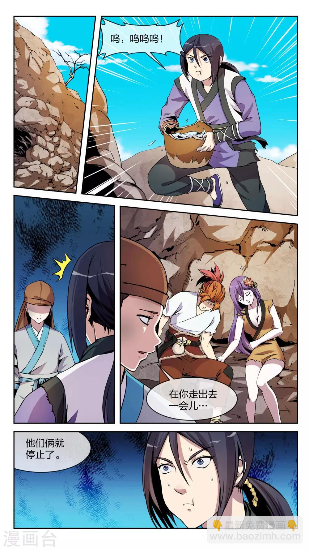 第13话 开幕、返回-第13话