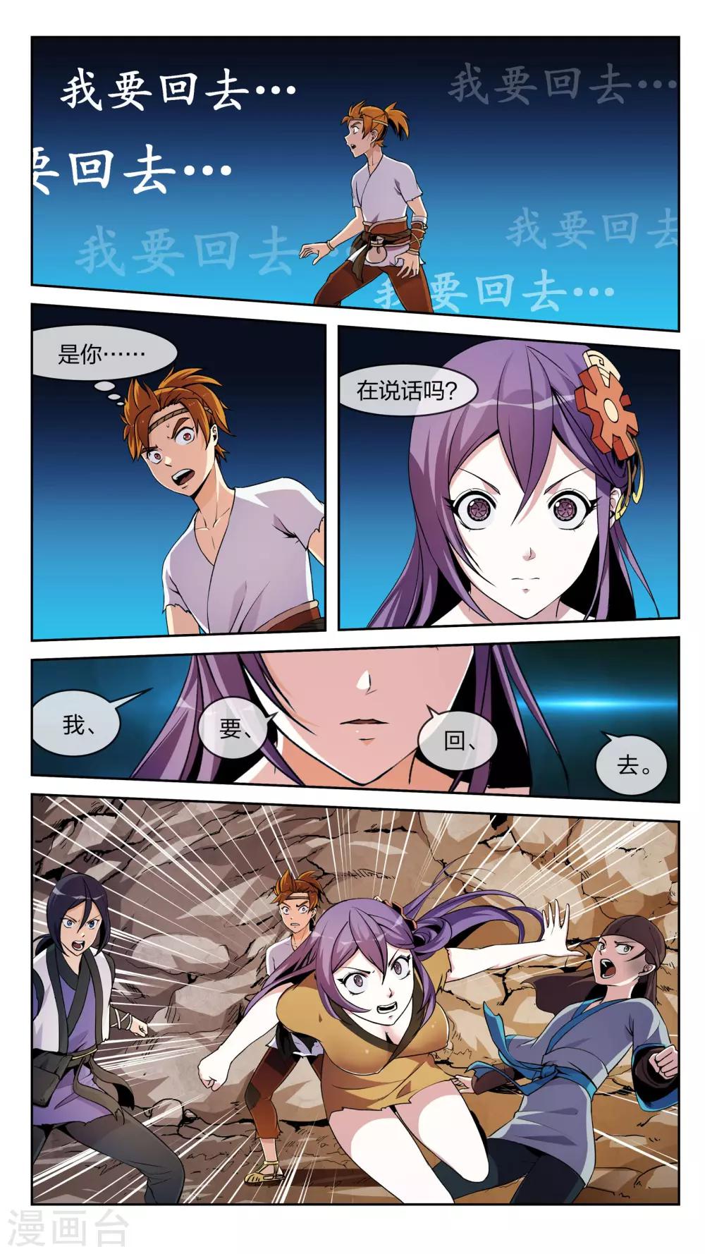 第13话 开幕、返回-第13话