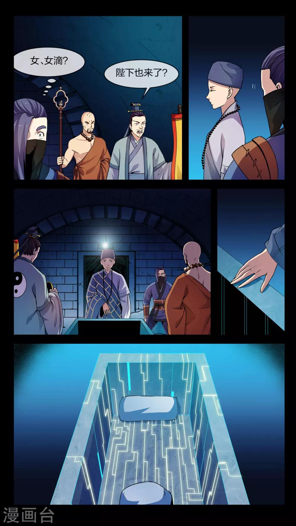 第13话 开幕、返回-第13话