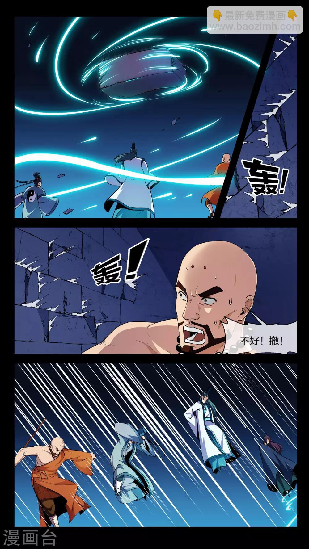 第17话 惊异-第17话