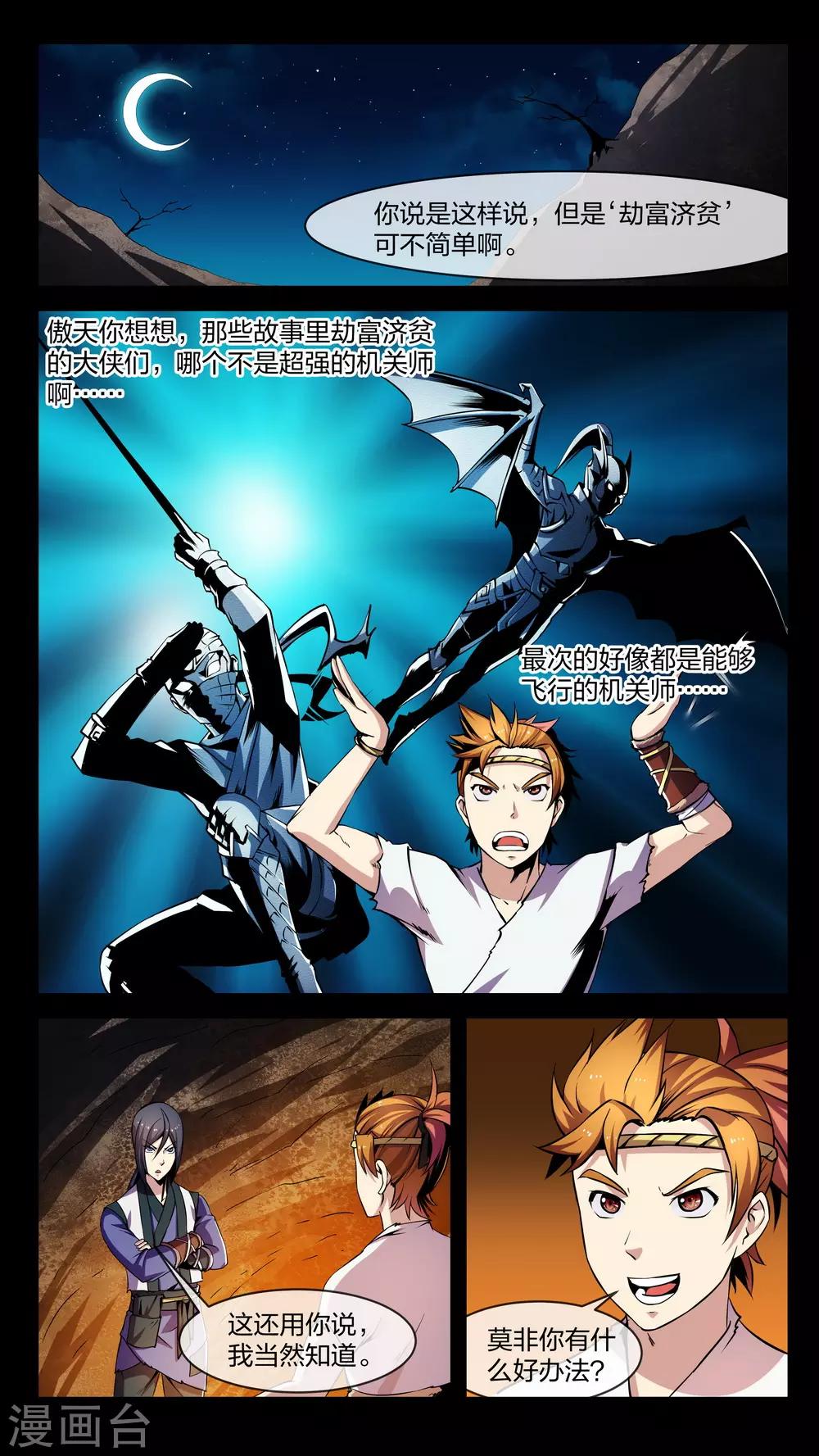 第5话 变换、贪心-第5话