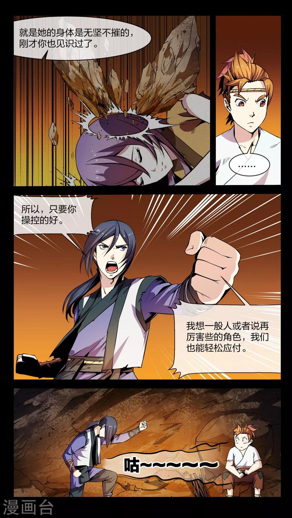 第5话 变换、贪心-第5话