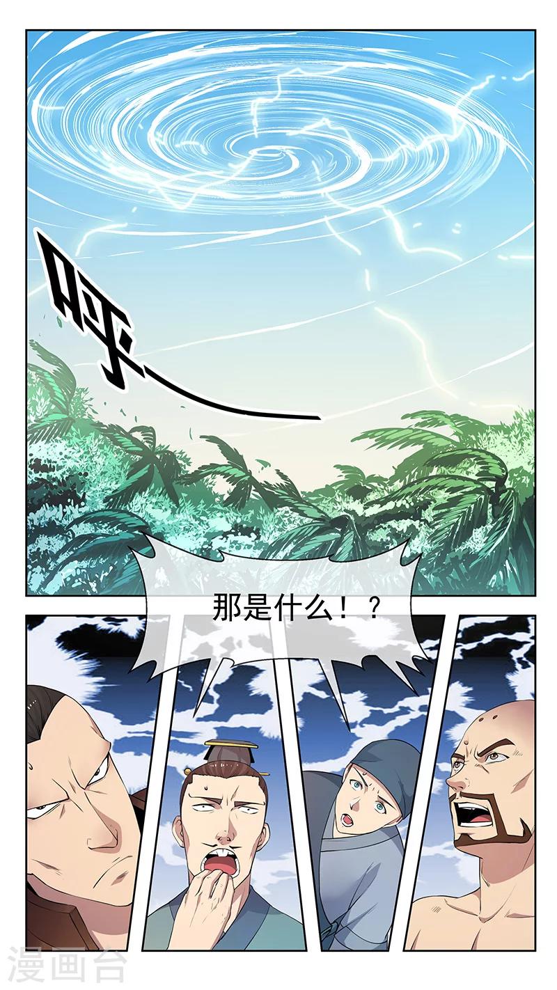 第51话 最后-第51话