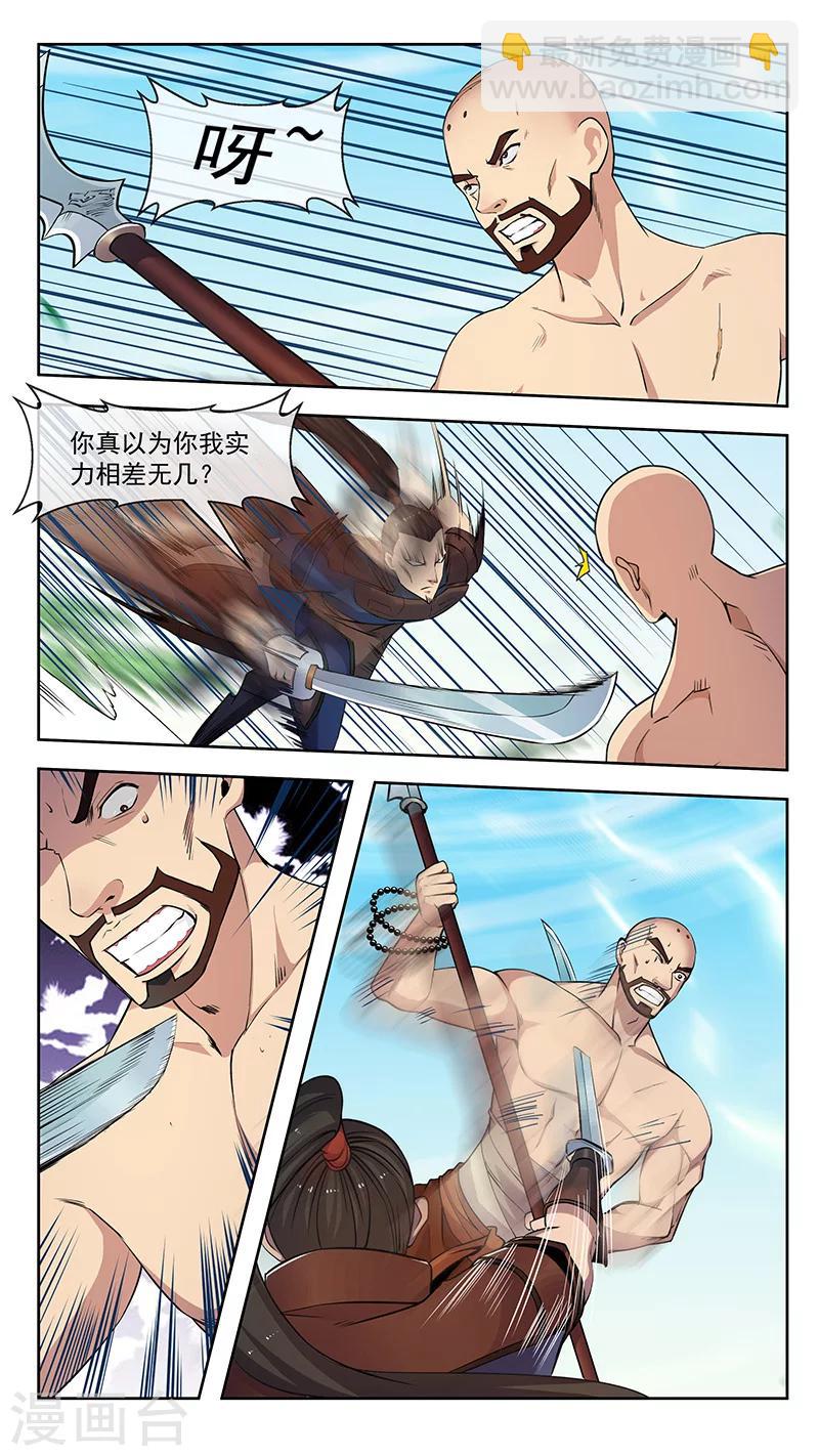 第51话 最后-第51话