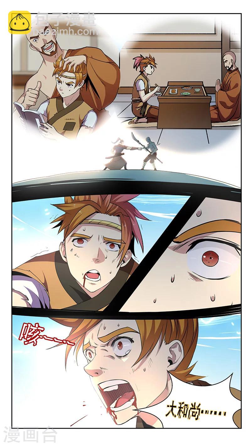 第51话 最后-第51话