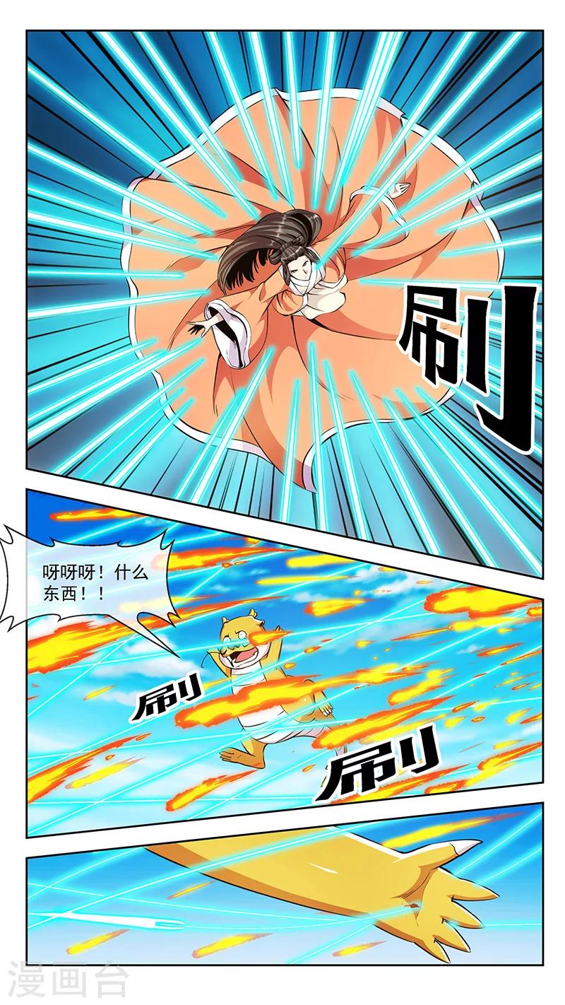 第59话 对峙-第59话