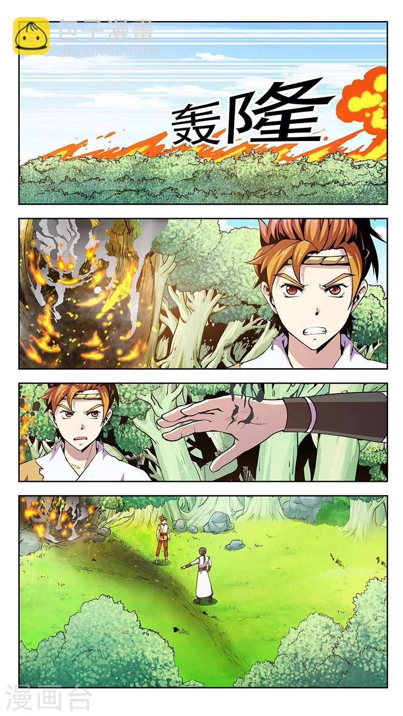 第63话 变化1-第63话