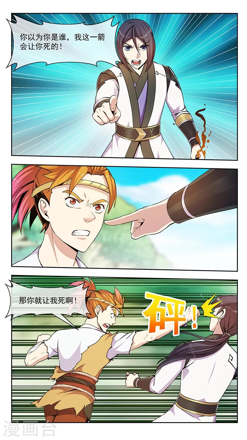 第63话 变化1-第63话