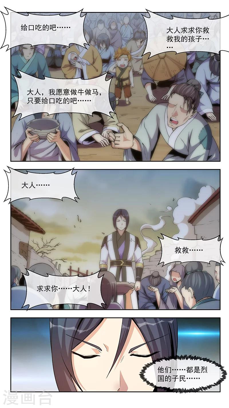 第63话 变化1-第63话