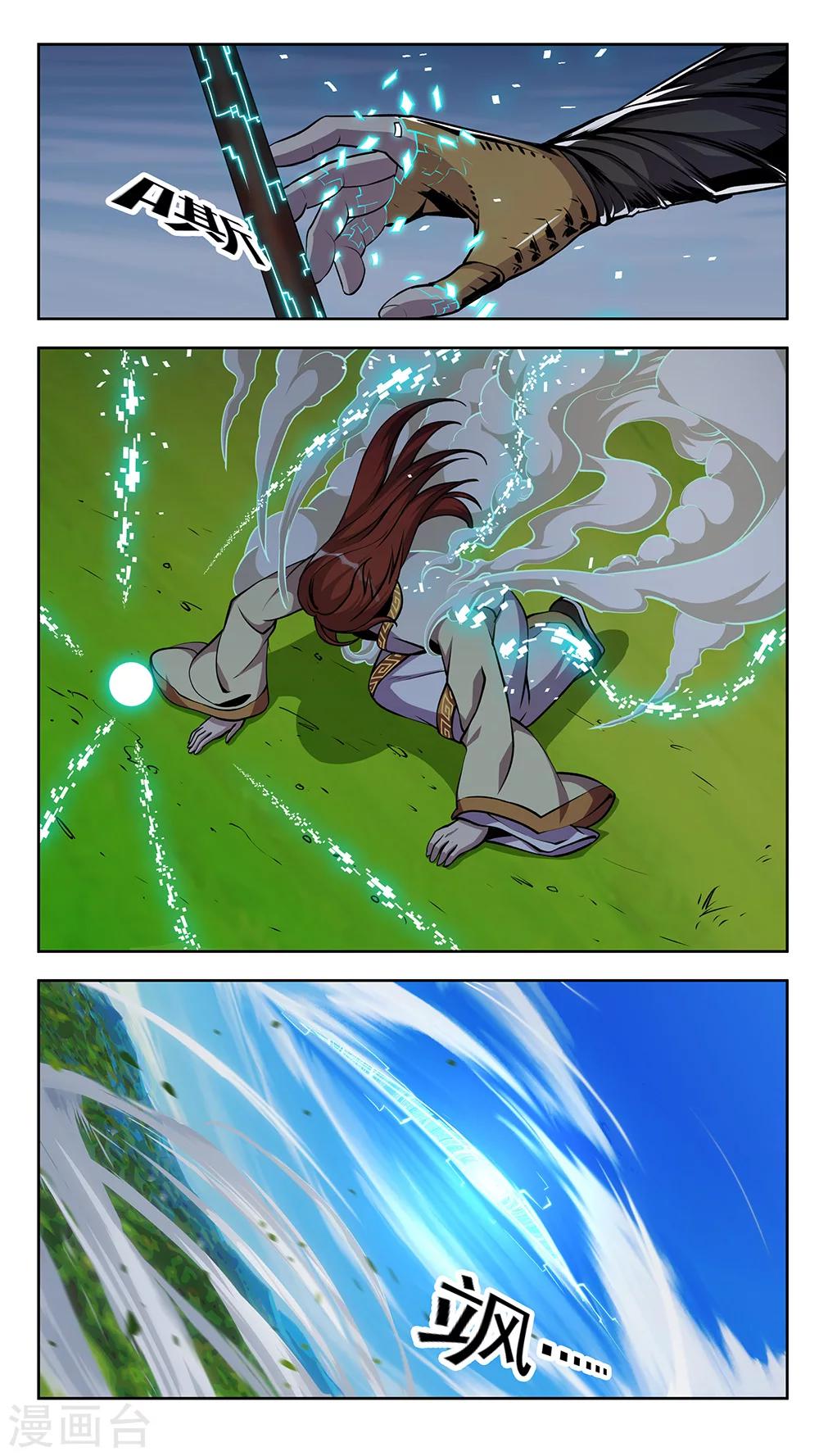 第67话 雷雨-第67话