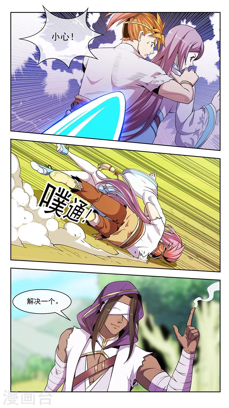 第73话 解决-第73话