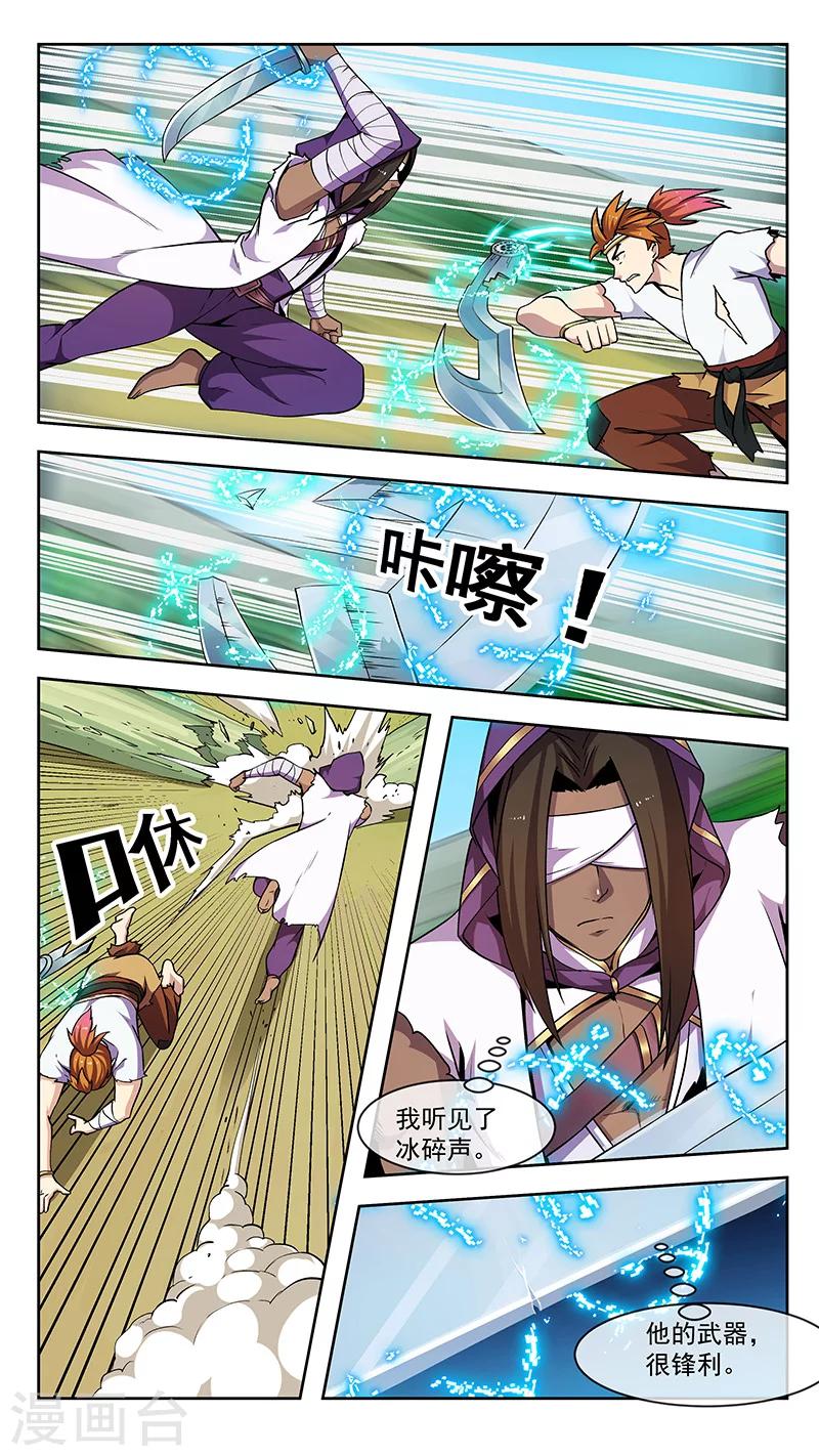 第73话 解决-第73话