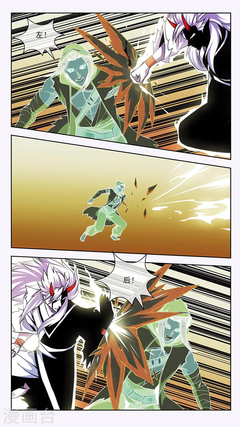 第75话 鬼化-第75话