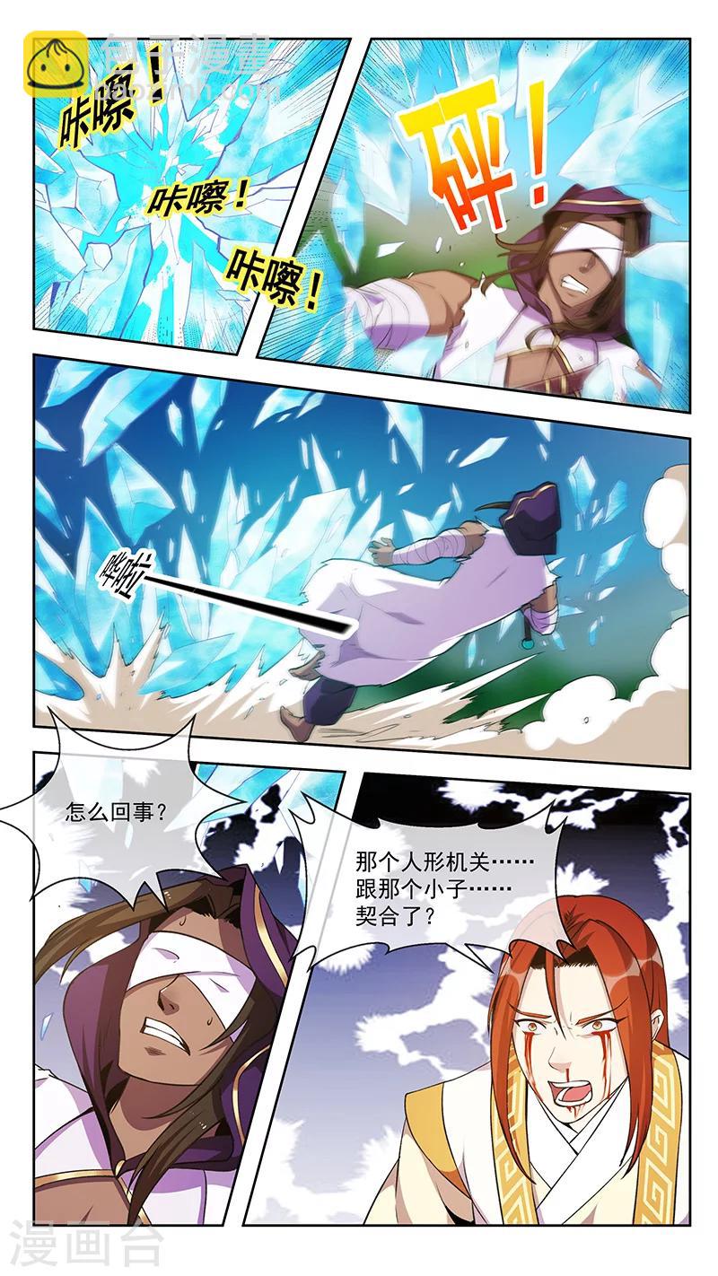 第75话 鬼化-第75话