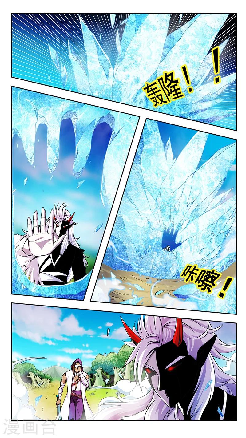 第75话 鬼化-第75话