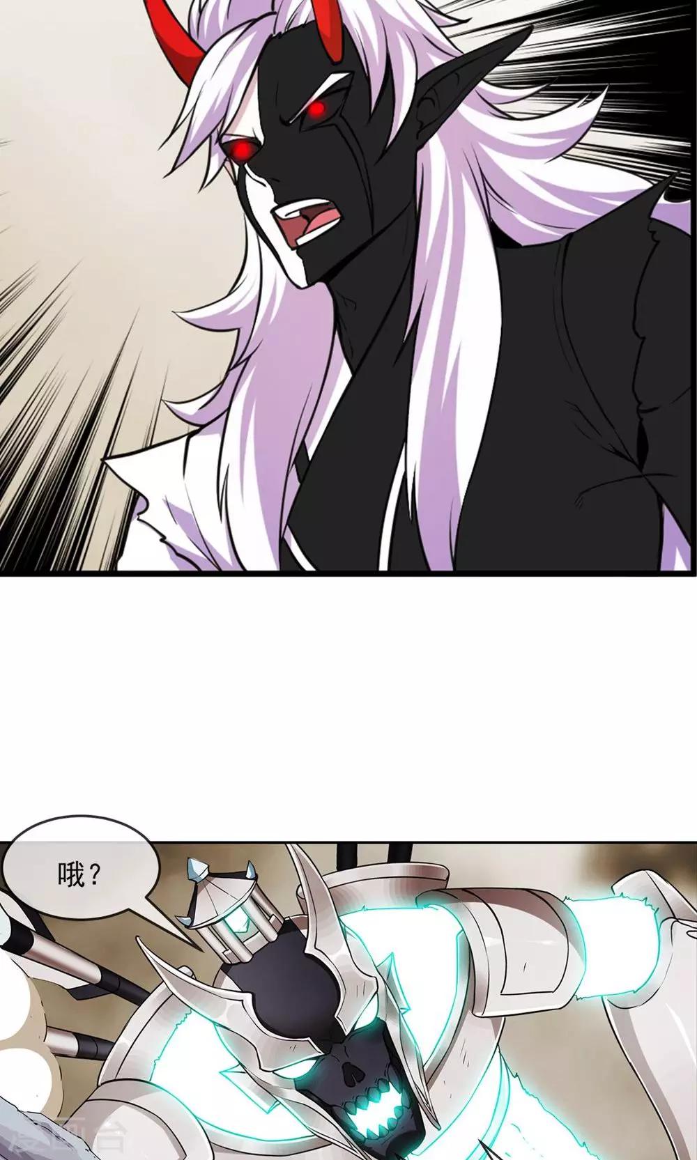 第84话 旧事-第85话