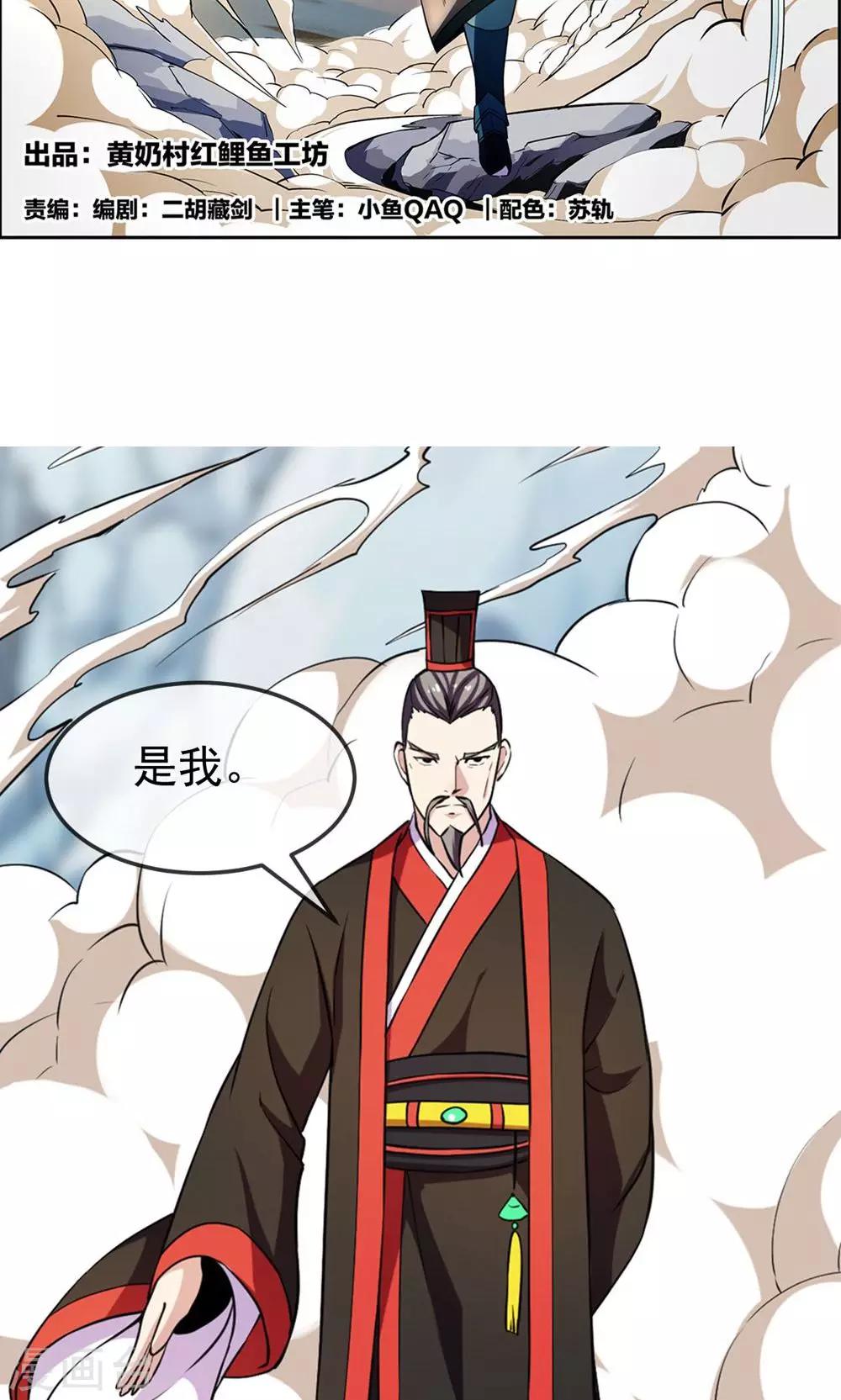 第84话 旧事-第85话