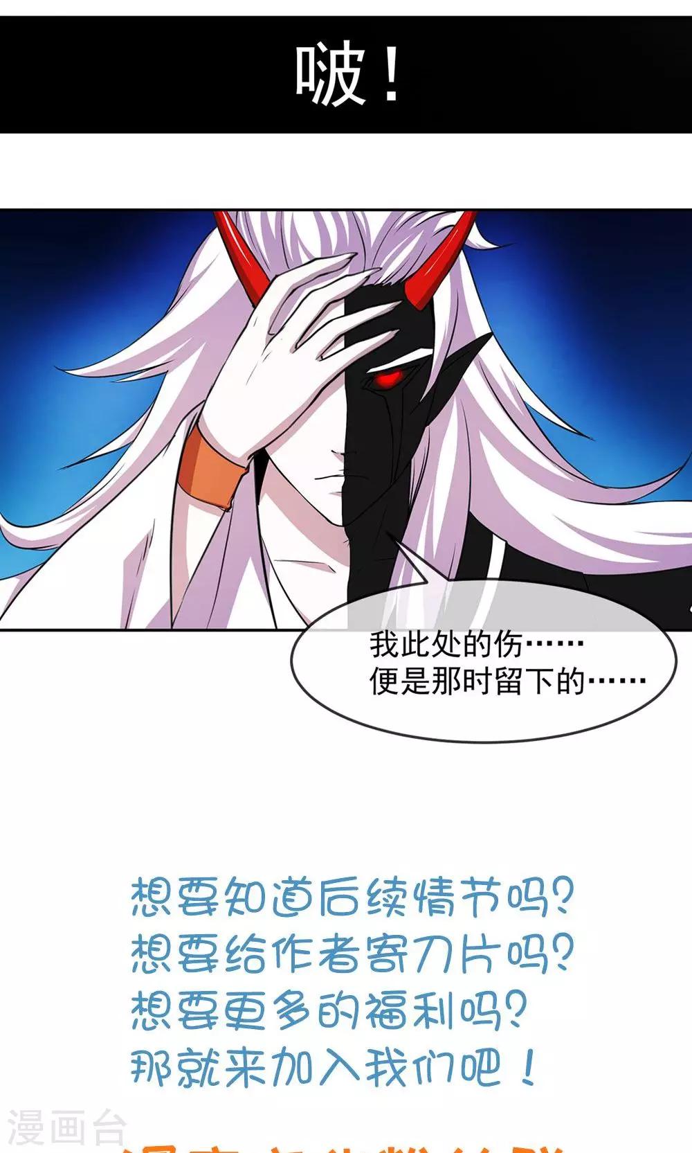 第84话 旧事-第85话