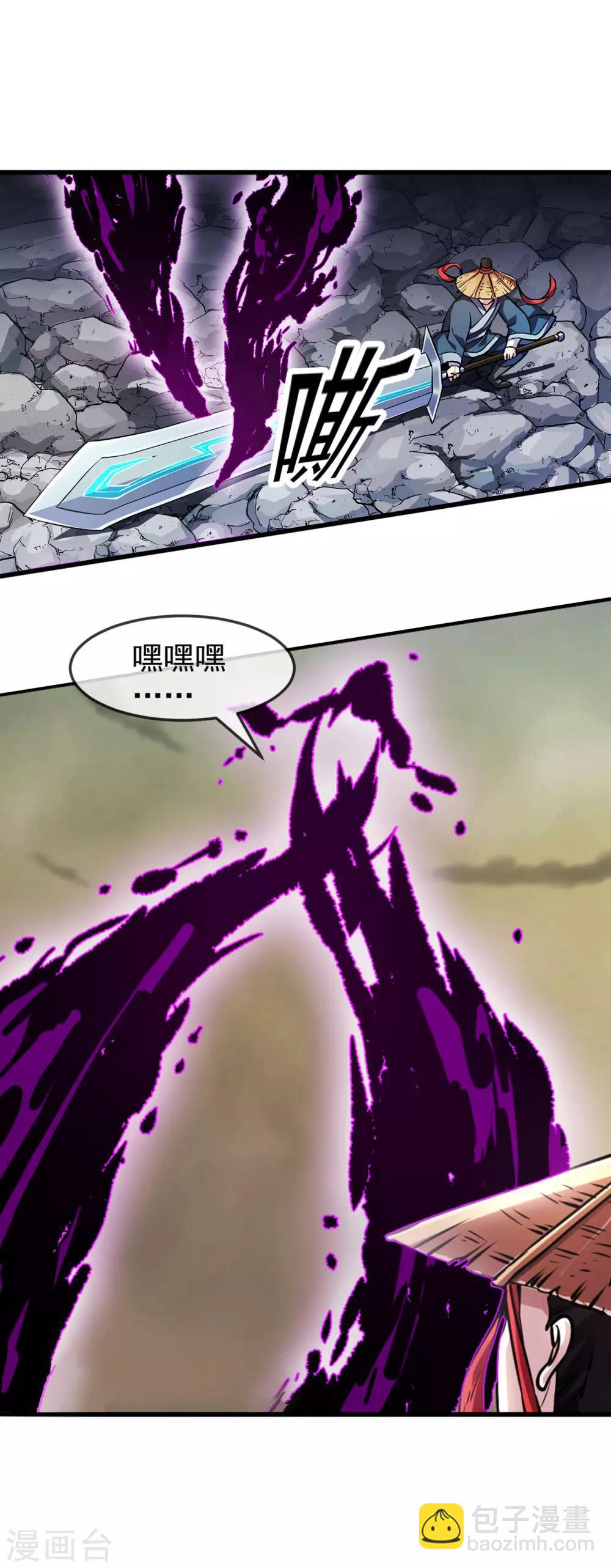 第88话 相见-第89话