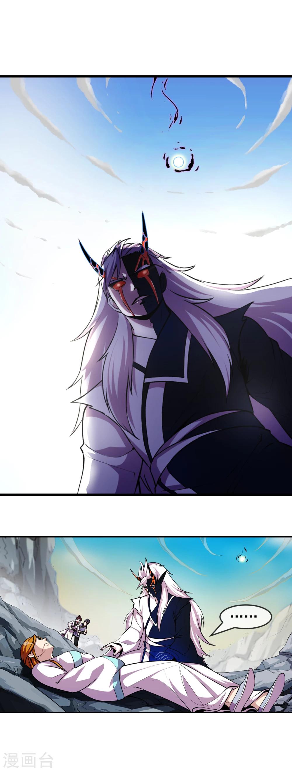 第90话 浑局1-第91话