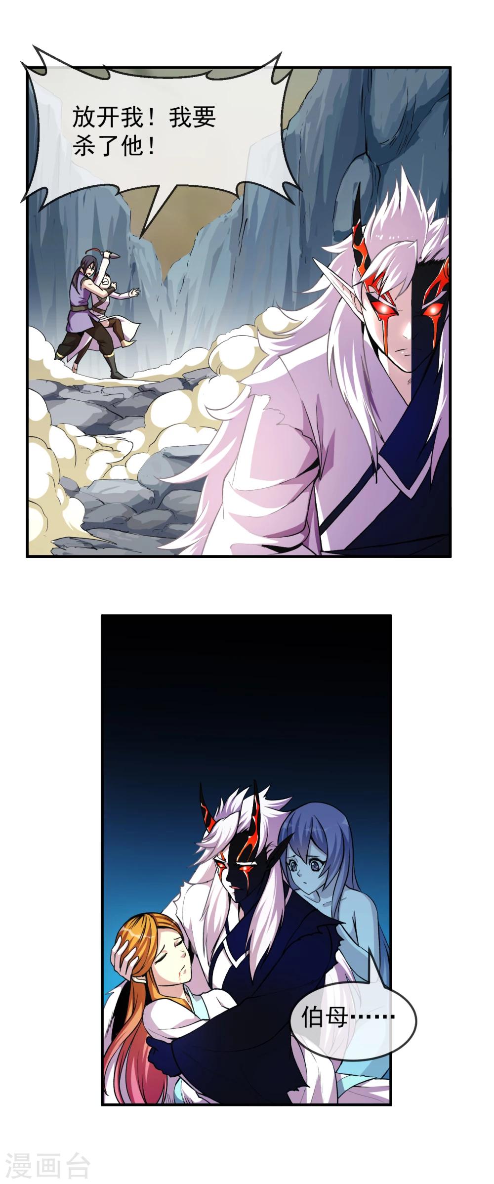 第90话 浑局1-第91话