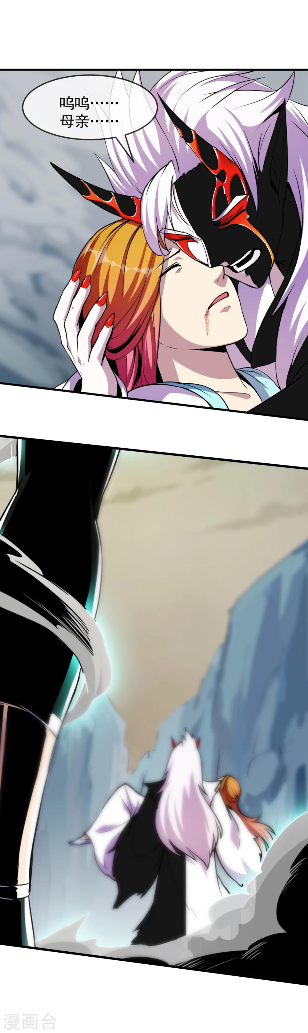 第90话 浑局1-第91话