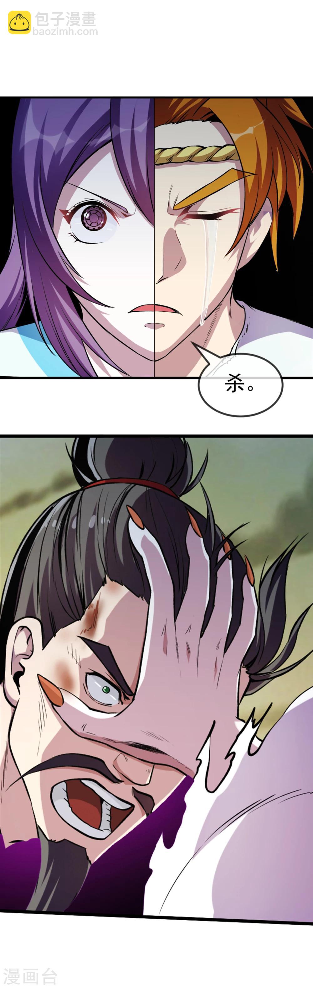 第90话 浑局1-第91话