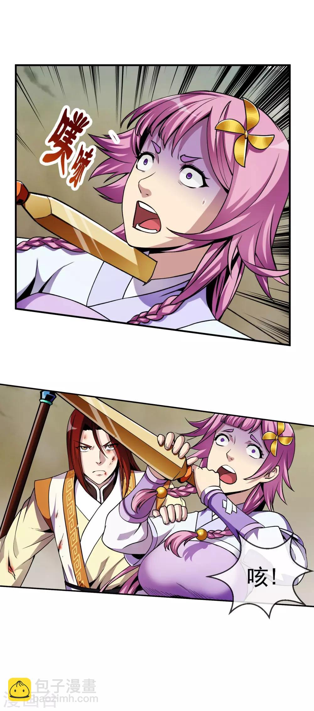 第92话 终局-第93话