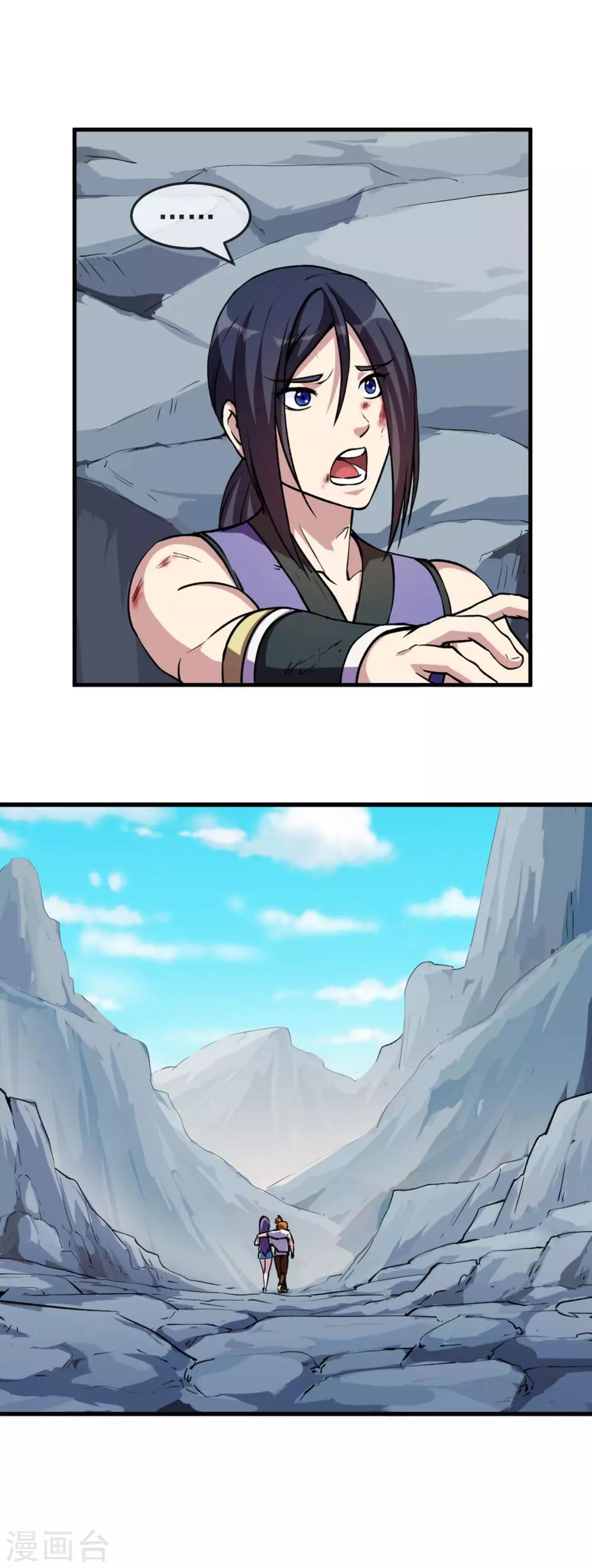 第92话 终局-第93话