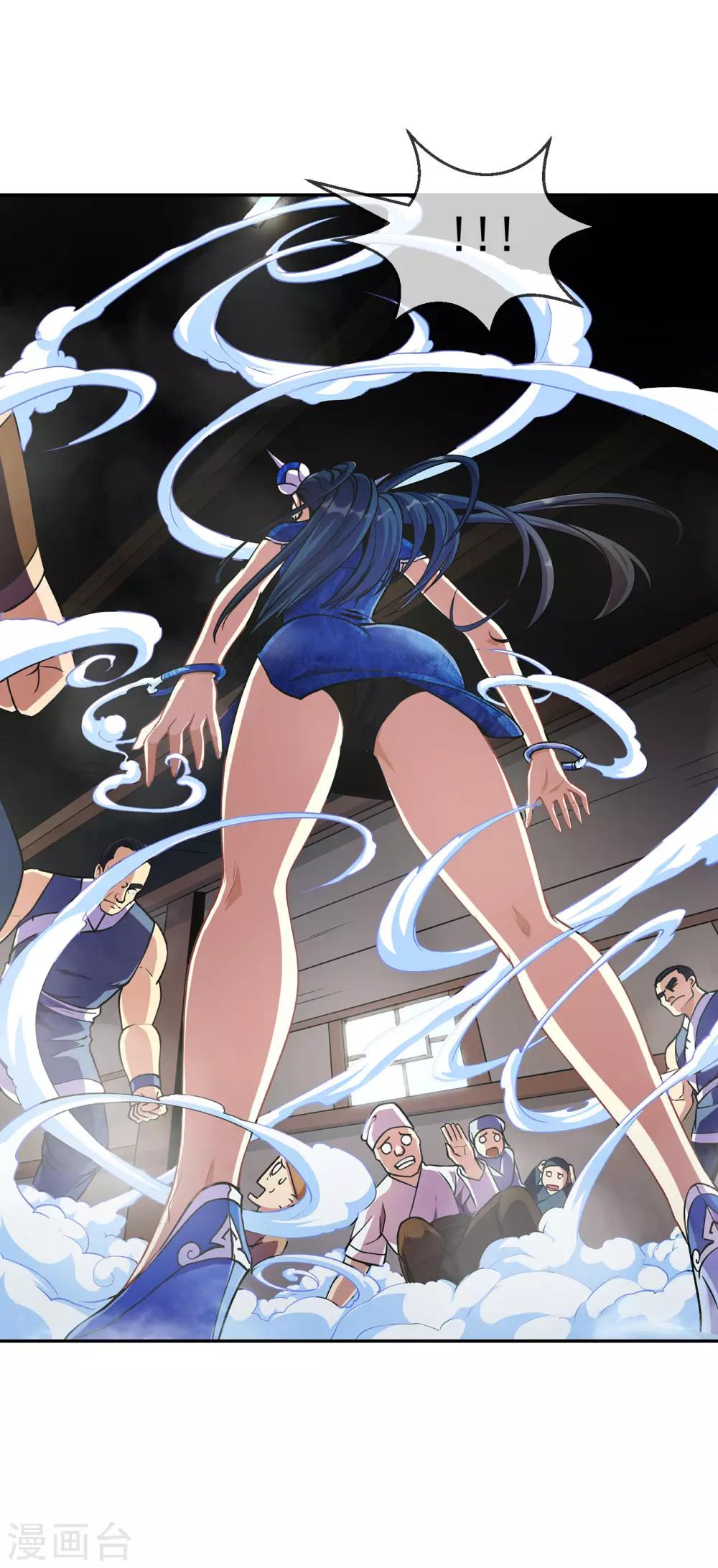 第94话 目标-第95话