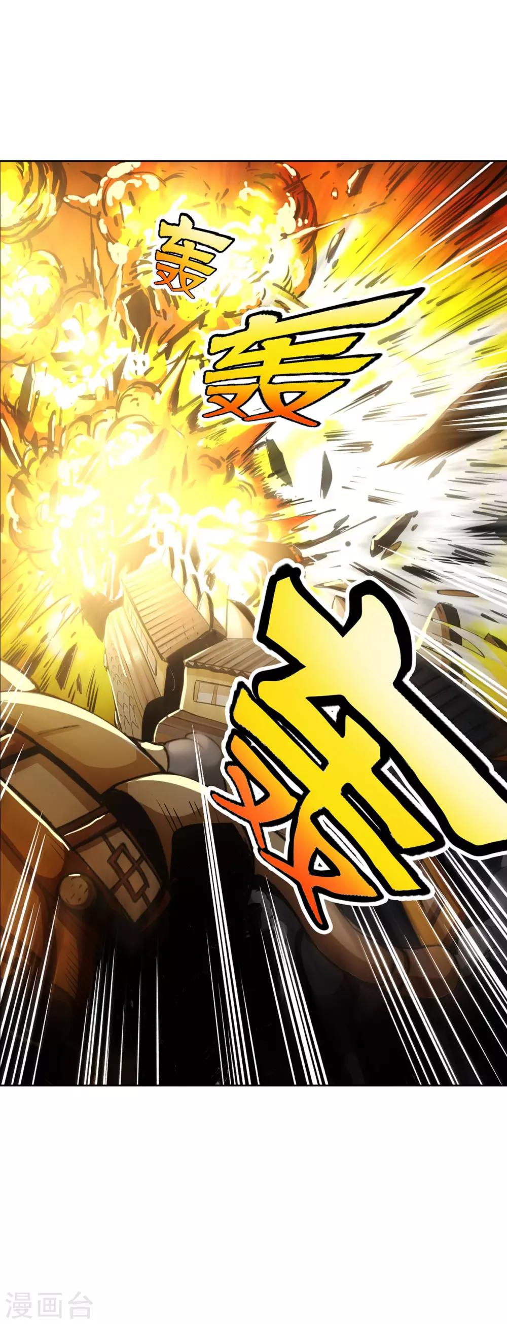 第98话 引爆-第99话