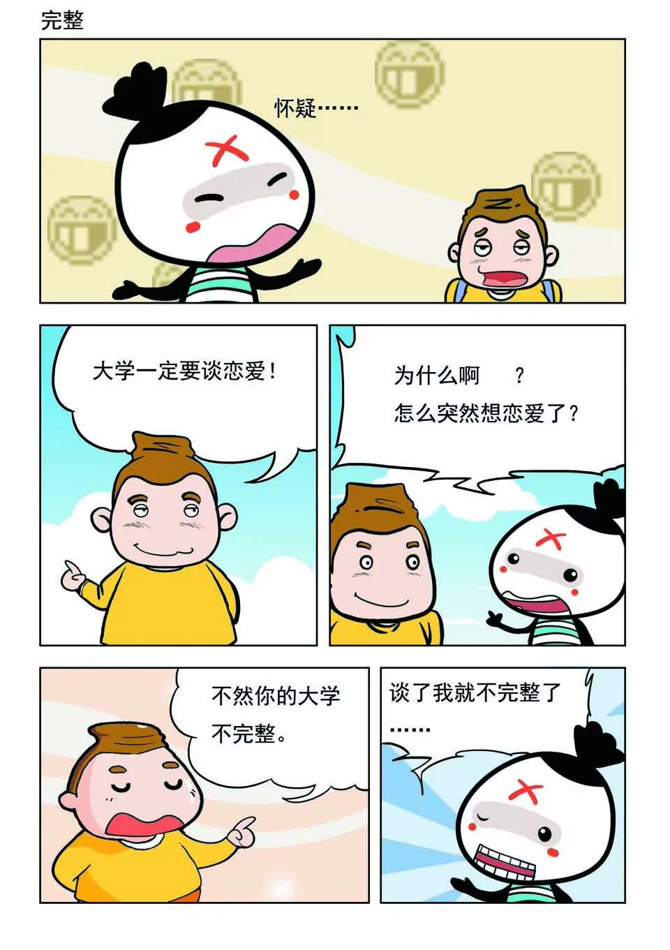 第十五话10