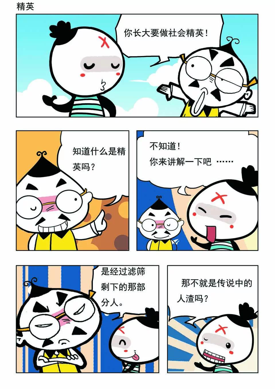 第十五话8