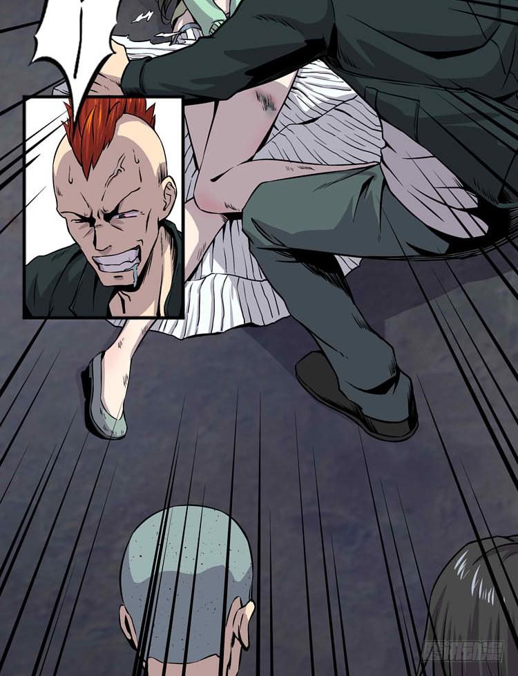 全部击杀-第1话