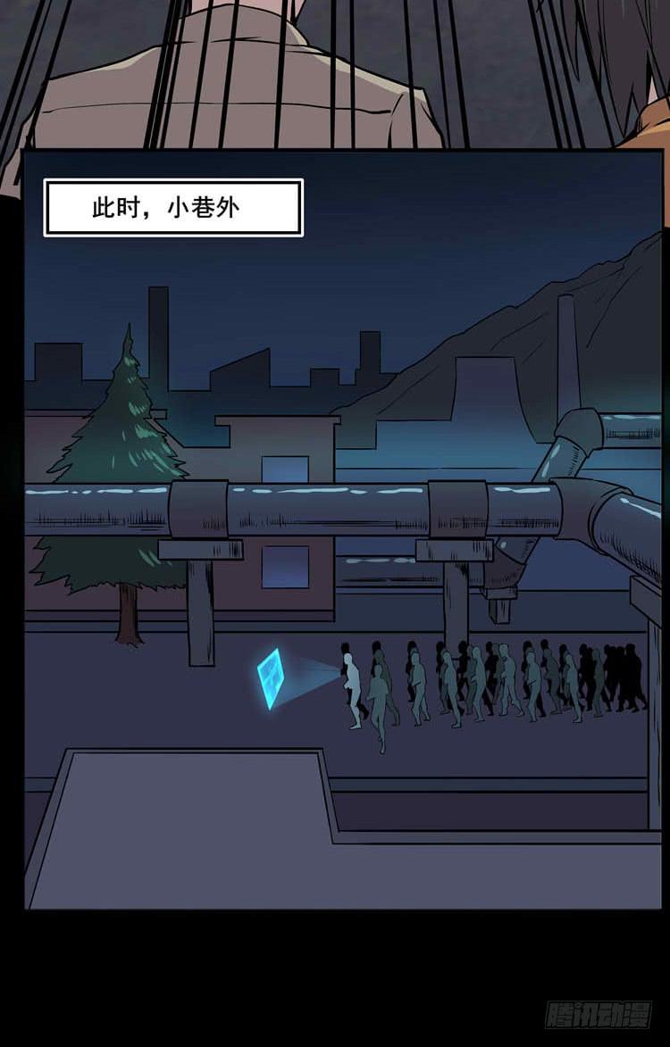 全部击杀-第1话