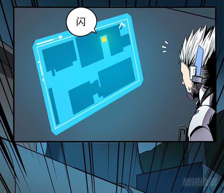 全部击杀-第1话