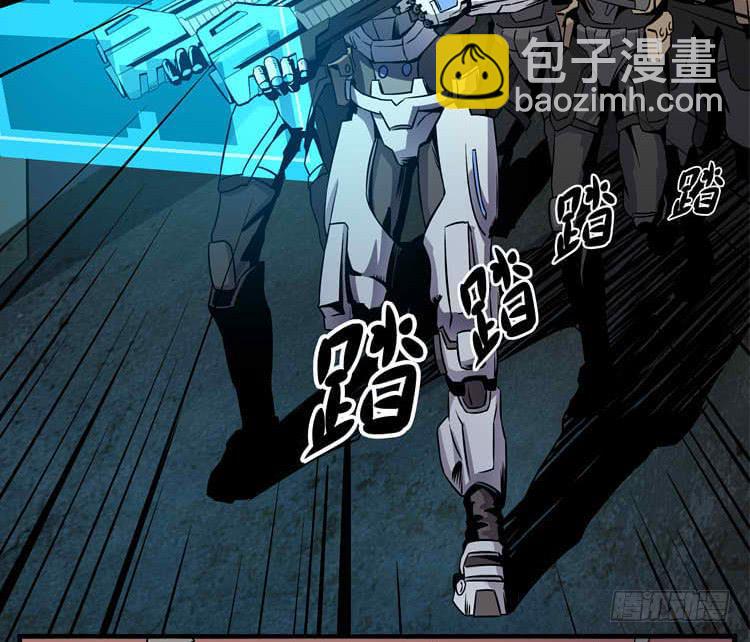 全部击杀-第1话